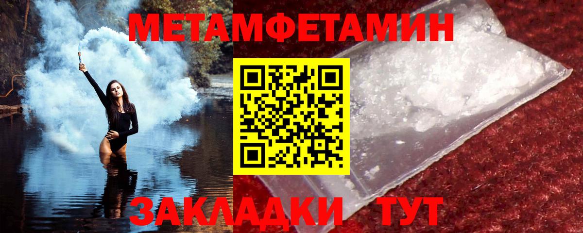 АМФ 98%  Вход с VPN  АМФ  Беслан 