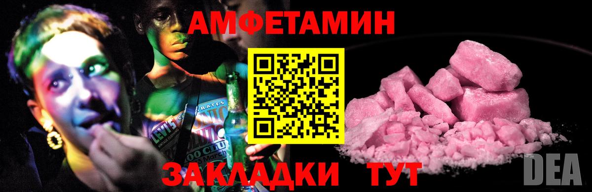 Наркошоп  Мефедрон кристаллы  МАРИХУАНА  Вейп ТГК  Беслан  NBOMe  Вход с VPN  ГАШ  МАРИХУАНА 
