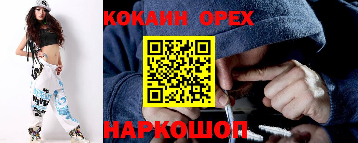 МАРИХУАНА Беслан