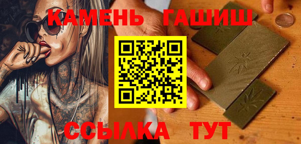 Гашиш VHQ Беслан