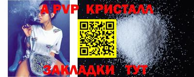 бутик Апрелевка