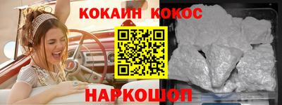 мдпв Аргун