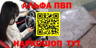 мдпв Аргун