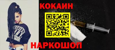 бутик Апрелевка