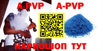 мдпв Аргун