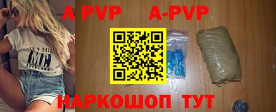 мдпв Аргун