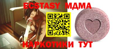 мдпв Аргун