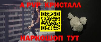 бутик Апрелевка