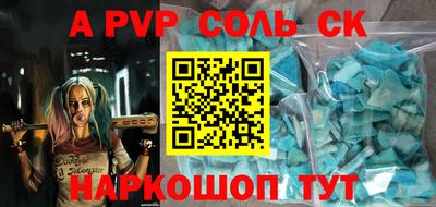 бутик Апрелевка