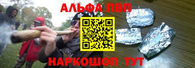 бутик Апрелевка