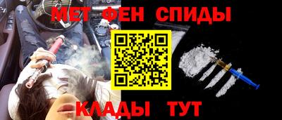2c-b Апшеронск