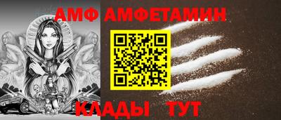 2c-b Апшеронск
