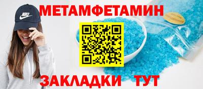 2c-b Апшеронск