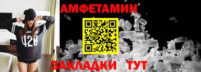 бутик Апрелевка