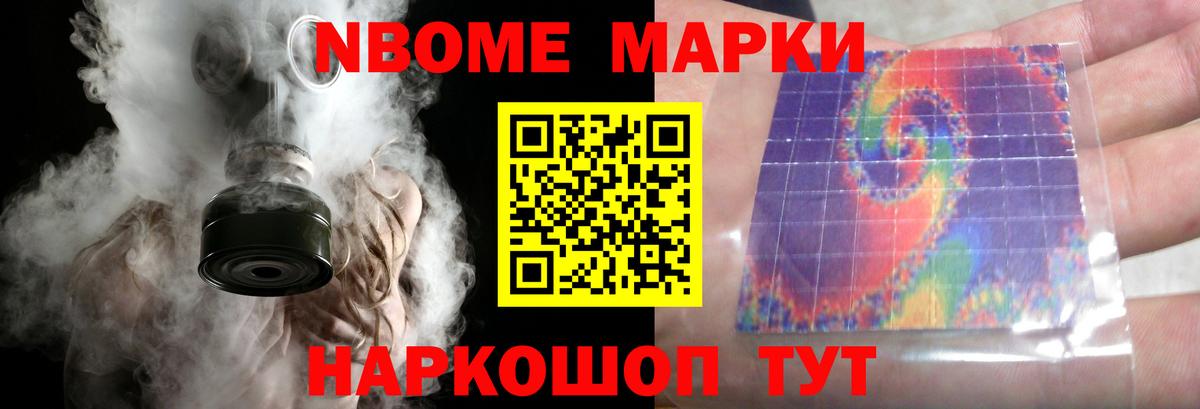 Беслан  LSD-25 экстази ecstasy  Вход с VPN 