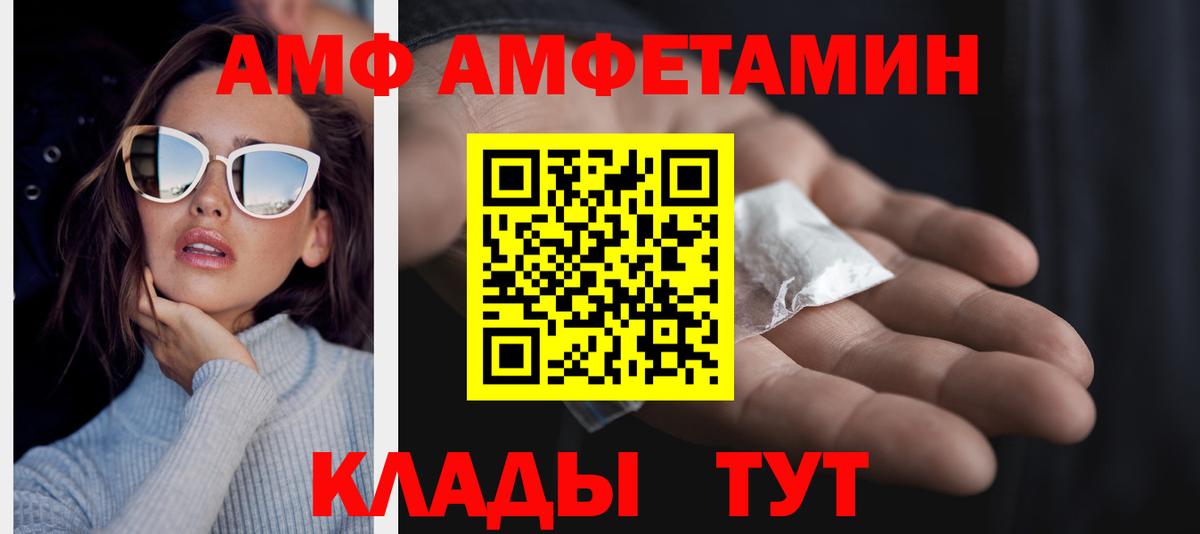 Беслан  Метамфетамин  Вход с VPN  Метамфетамин Methamphetamine 