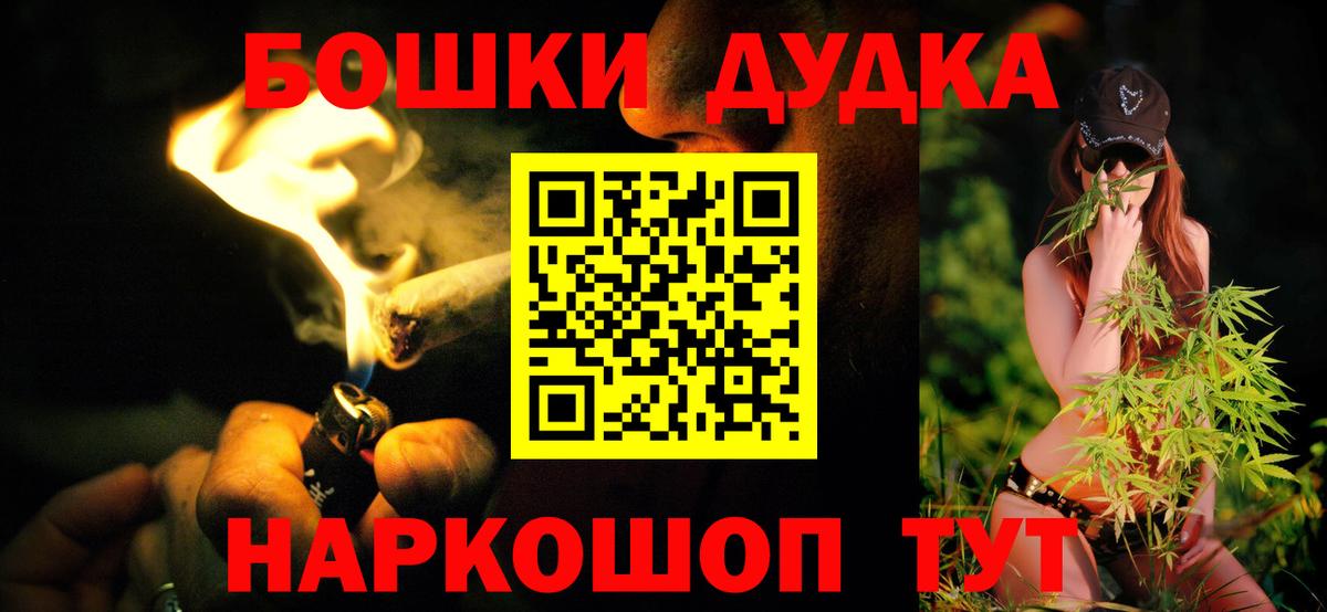 Канабис Amnesia Беслан